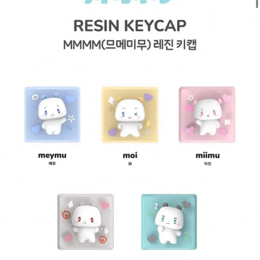 [BUNJANG] MME MMIU Resin Keycap / 므메미무 레진 키캡 먀미