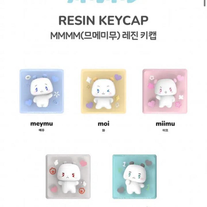 [BUNJANG] MME MMIU Resin Keycap / 므메미무 레진 키캡 먀미