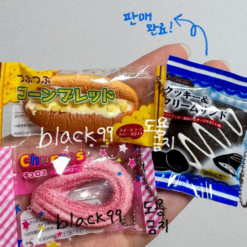 [SOLD OUT] 제이드림 희귀 빵 스퀴시 (콘, 핑크츄러스)