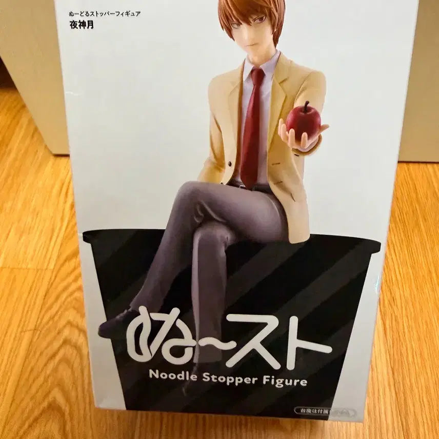 [SOLD OUT] (미개봉, 현물)2명한정 데스노트 야가미 라이토 누들스토퍼 피규어 후류