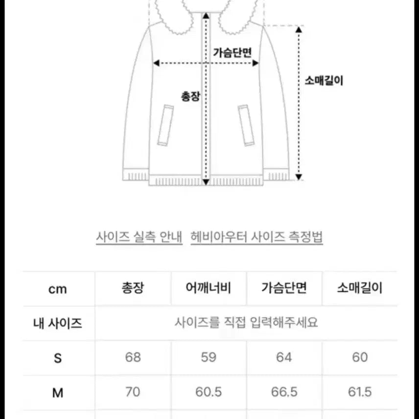 [BUNJANG] INSILENCE BEL&amp;CO Supima Goose Down Short Padded Jacket / 인사일런스 BEL&amp;CO 수피마 구스다운 숏패딩