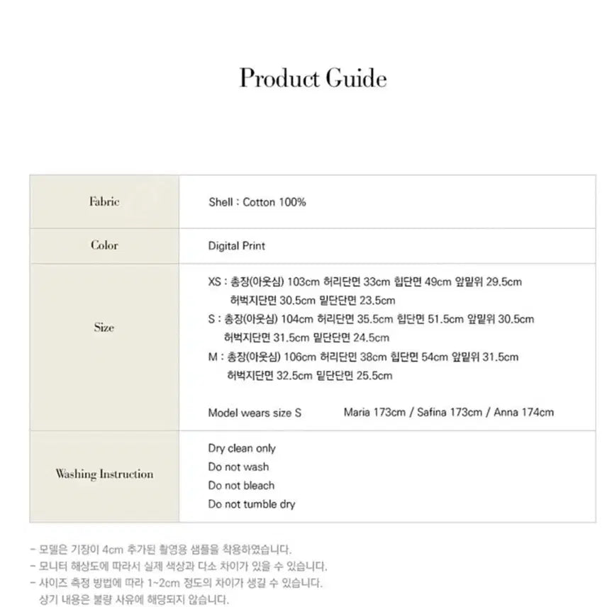 [BUNJANG] 르바LEVAR_디지털 프린트 워싱데님(s사이즈) / 르바LEVAR_디지털 프린트 워싱데님(s사이즈)