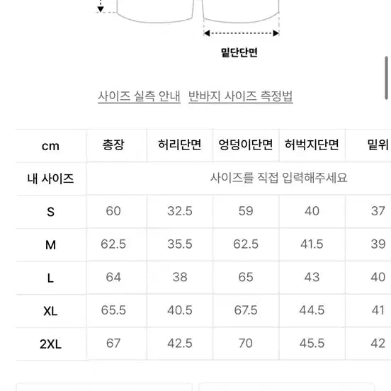 [BUNJANG] UFC Big Logo Bermuda Shorts - Mélange Grey (Size S) / UFC 빅로고 버뮤다 반바지 멜란지그레이 s