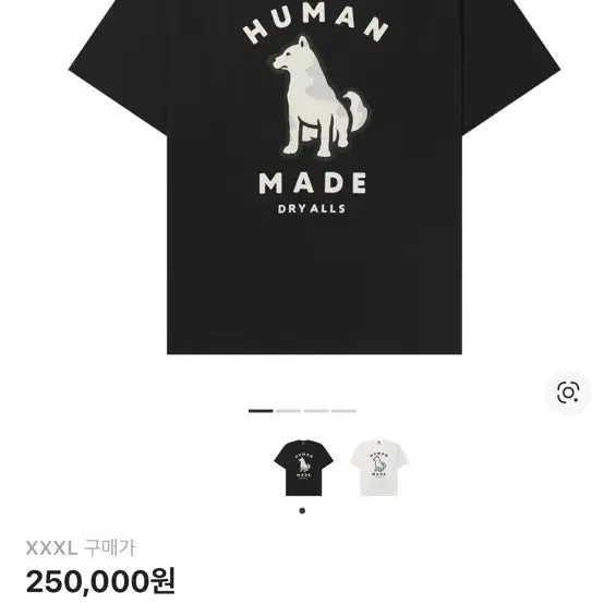 [SOLD OUT] 휴먼메이드 웍스아웃 진돗개 티셔츠 블랙(3XL)