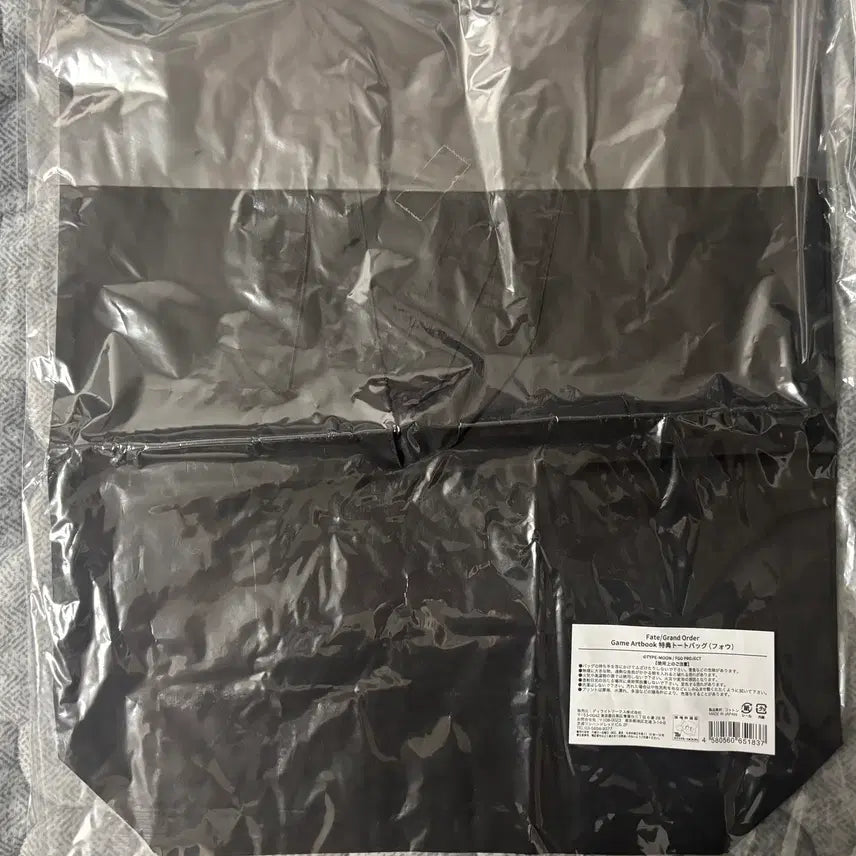 [BUNJANG] Fate/Grand Order Fou Tote Bag / 페그오 포우 토트백