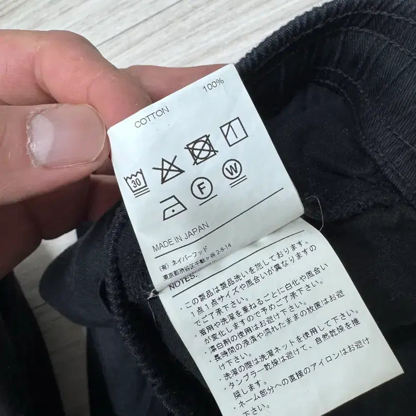 [BUNJANG] NEIGHBORHOOD Cotton Easy Pants / 네이버후드 이지 팬츠