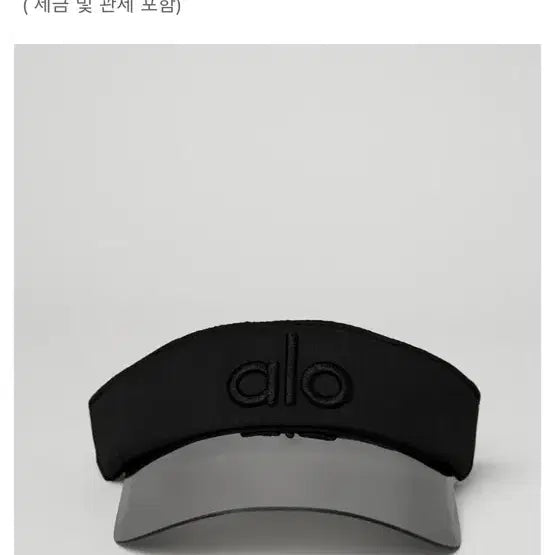 [SOLD OUT] 알로 alo 썬캡 블랙