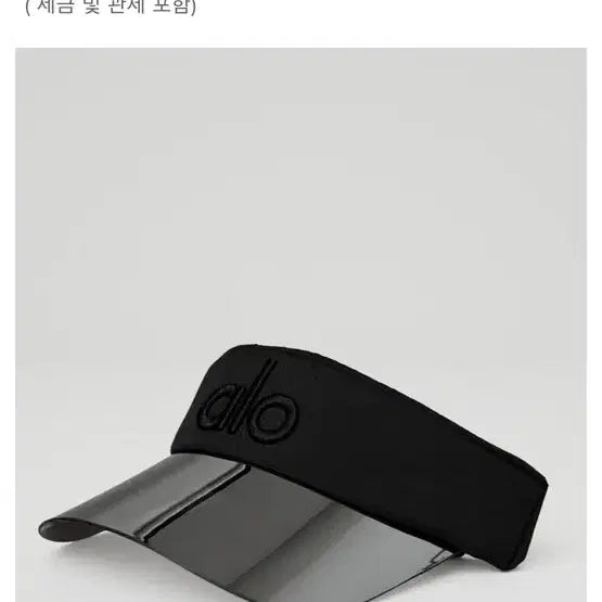 [SOLD OUT] 알로 alo 썬캡 블랙