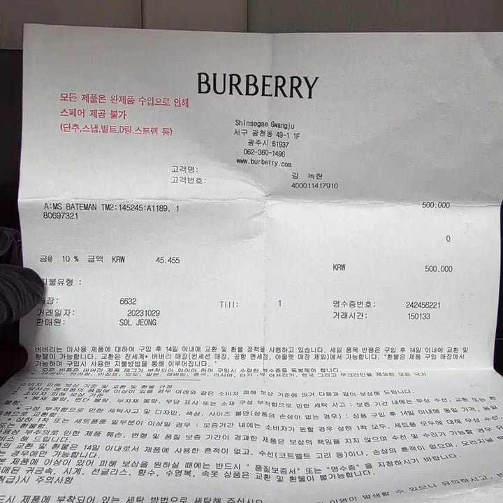 [BUNJANG] Closet Burberry TB Logo Organizer Card Wallet / {클로젯}[인보이스]버버리 TB로고 오거나이저 카드지갑