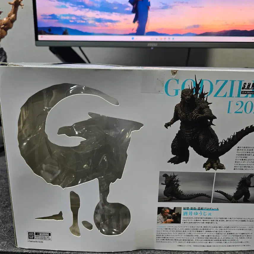 [SOLD OUT] 반다이 S.H.몬스터아츠 2023 고질라 -1.0 (마이너스원)