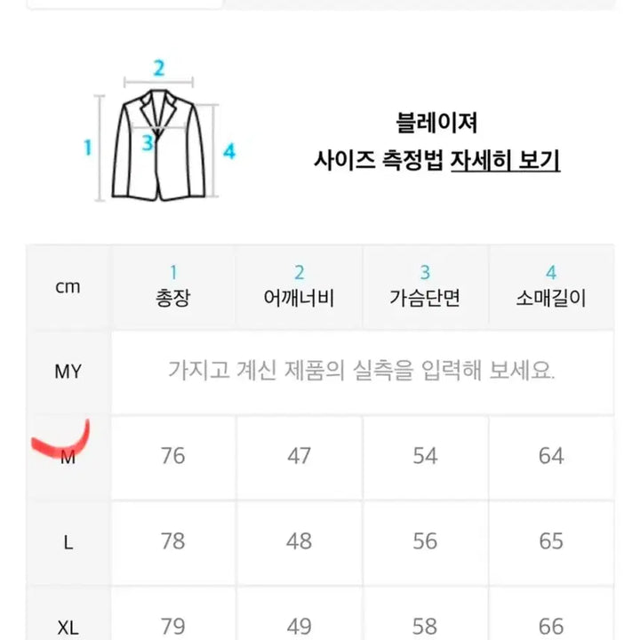 [BUNJANG] Lo-fi 2-Button Regular Fit Blazer Black M / 로파이 2버튼 레귤러핏 블레이저 블랙 M