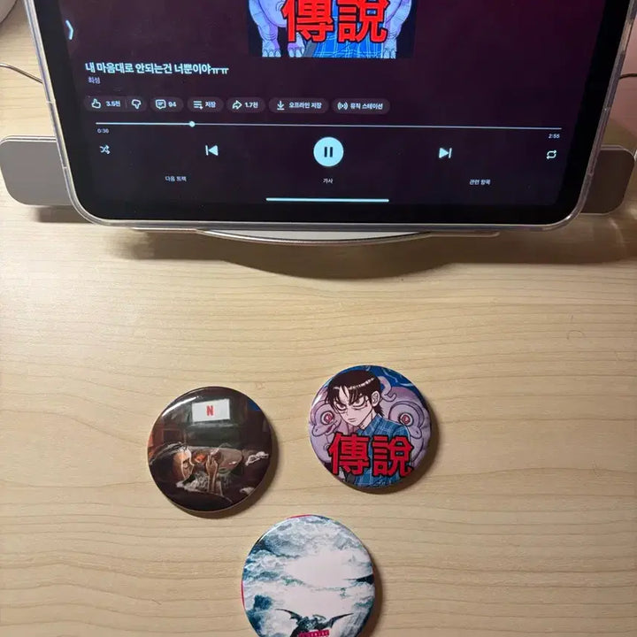 [BUNJANG] Choi Sung Ghost Club Badge Bundle Set / 최성 캔뱃지 일괄