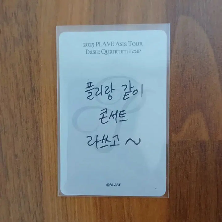 [BUNJANG] PLAVE Bambi Asia Tour PleeZone Photocard / 플레이브 밤비 아시아 투어 플리존 포카