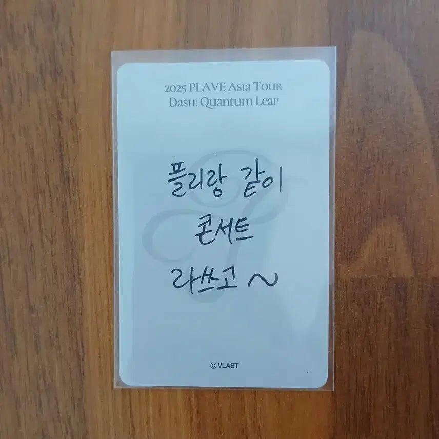 [BUNJANG] PLAVE Bambi Asia Tour PleeZone Photocard / 플레이브 밤비 아시아 투어 플리존 포카