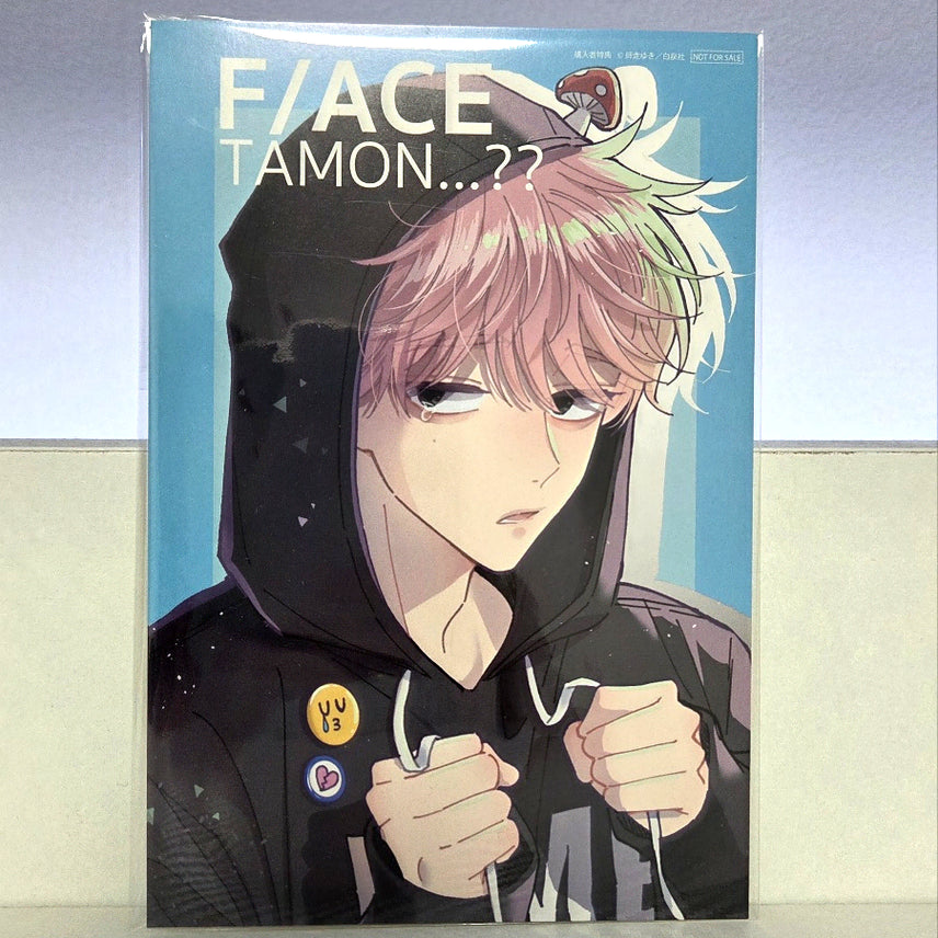 [SOLD OUT] 타몬군 지금 어느 쪽?! 애니메이트 한정 응모 엽서 팝니다