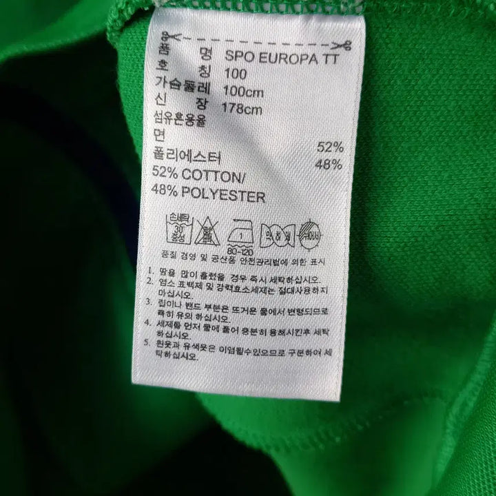 [BUNJANG] Adidas Europa Track Jacket / 아디다스 빈티지 100 오리지널 유로파 트랙탑/트레이닝져지.GN.A