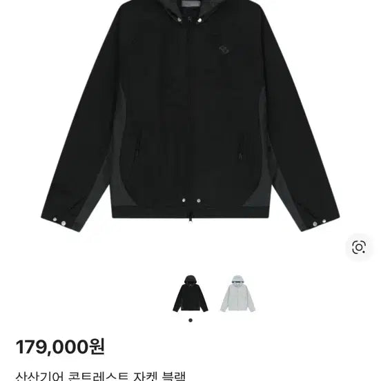 [SOLD OUT] 산산기어 콘트레스트 자켓 블랙