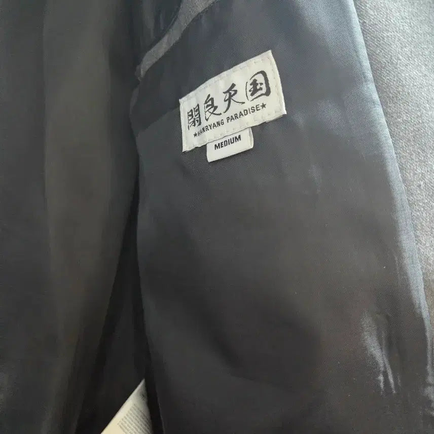 [BUNJANG] Teul-Young Blazer Gray M / 틀영 블레이저 그레이 M