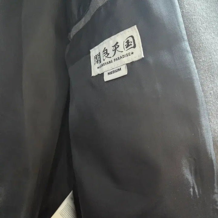 [BUNJANG] Teul-Young Blazer Gray M / 틀영 블레이저 그레이 M
