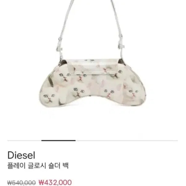 [BUNJANG] Diesel Play Glossy Shoulder Bag / Diesel 플레이 글로시 숄더 백