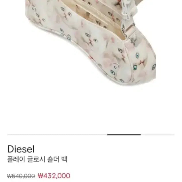 [BUNJANG] Diesel Play Glossy Shoulder Bag / Diesel 플레이 글로시 숄더 백
