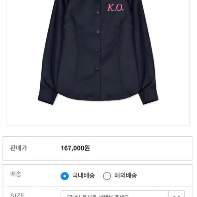 [BUNJANG] Momentel Boxing K.O Navy Set / 모멘텔 Momentel boxing K.O navy 셋업