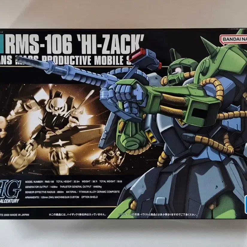 [BUNJANG] Bandai HG RMS-106 Hizack Model Kit / 반다이 [HG] RMS-106 하이잭