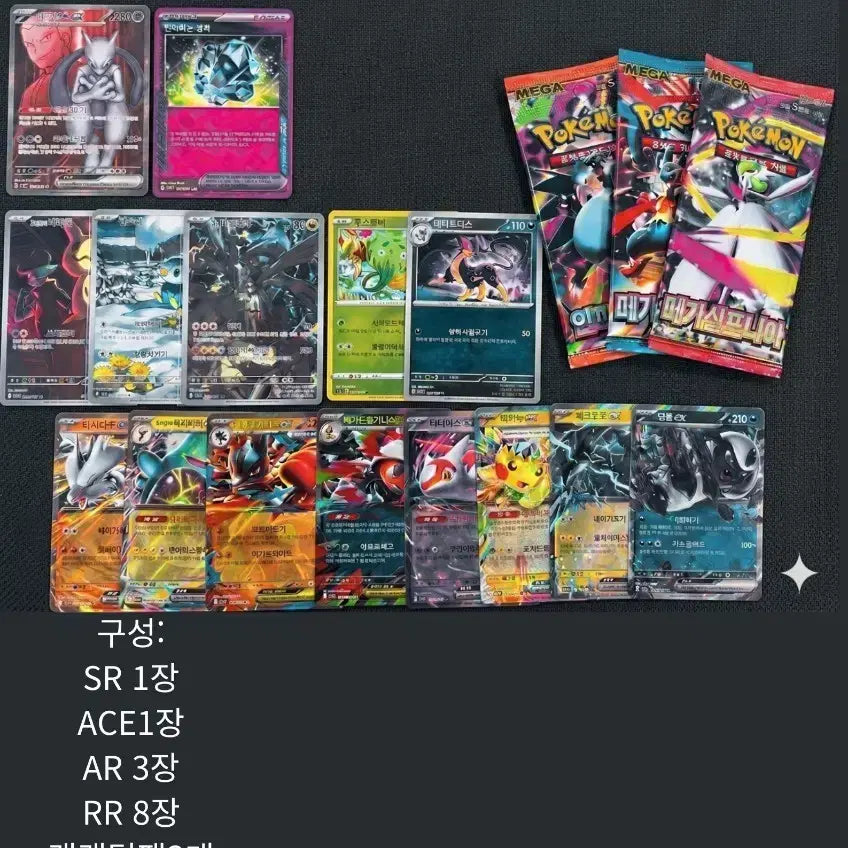 [SOLD OUT] 포켓몬카드 랜덤 수제팩 선물세트