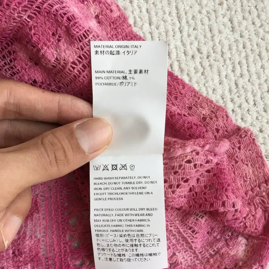 [BUNJANG] Our Legacy Box Sleeveless Dying Cotton Crochet Top / 아워레가시 박스 슬리브리스 다잉 코튼 크로셰