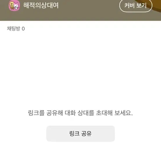 [SOLD OUT] 졸업사진 해적 카우걸 보헤미안스타일 의상대여