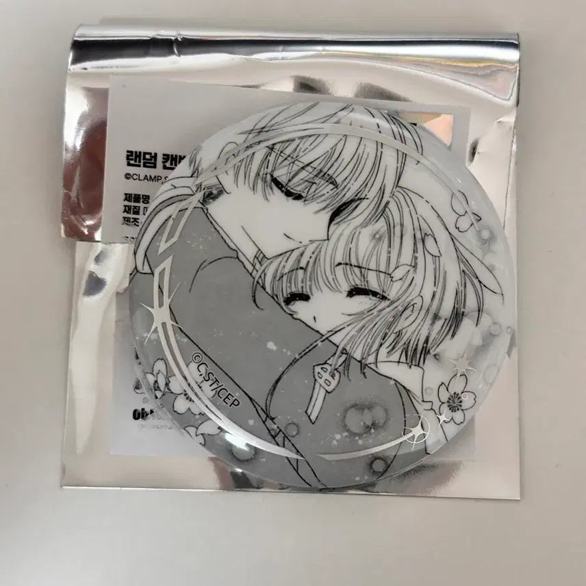 [SOLD OUT] 마지막 1개) 카드캡터 사쿠라 캔뱃지 클램프전 clamp