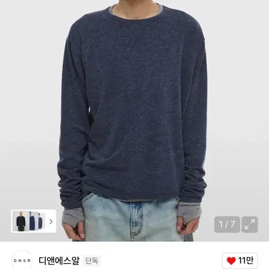 [SOLD OUT] 온플릭xDNSR 레이어드 보트넥 롱슬리브 네이비
