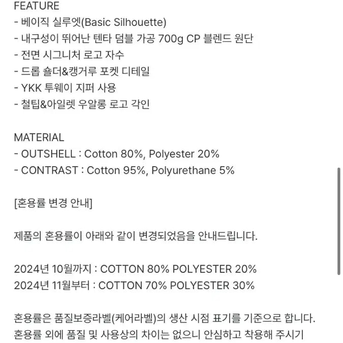 [BUNJANG] Woooalong Signature Hoodie Zip-up Brown Set / [셋업세트판매] 우알롱 시그니처 후드집업 브라운 상하의 세트 후드티