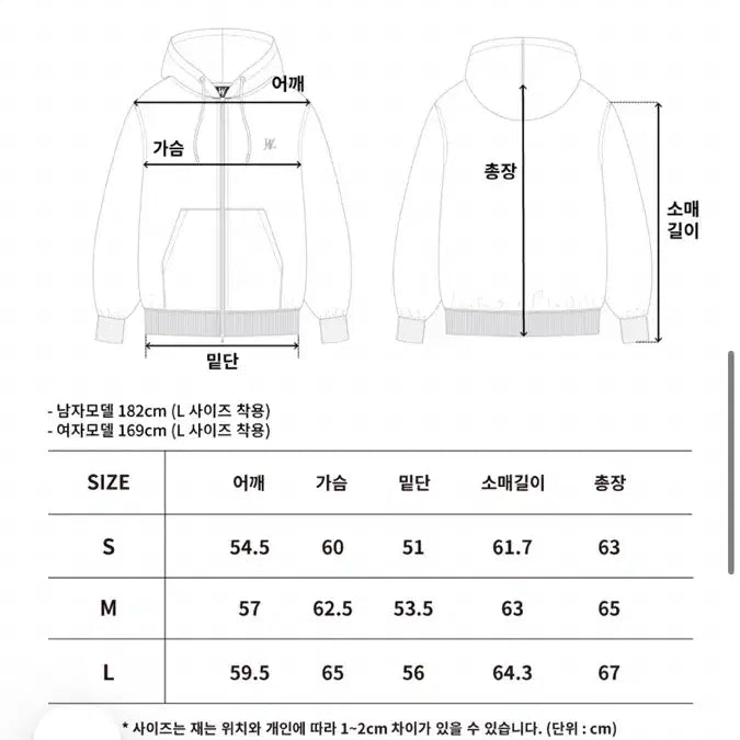 [BUNJANG] Woooalong Signature Hoodie Zip-up Brown Set / [셋업세트판매] 우알롱 시그니처 후드집업 브라운 상하의 세트 후드티