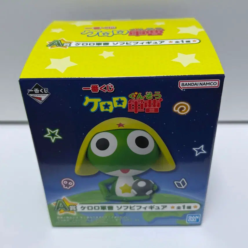 [BUNJANG] Keroro Sergeant Ichiban Kuji Figure / [미개봉] 개구리 중사 케로로 이치방쿠지 제일복권 A상