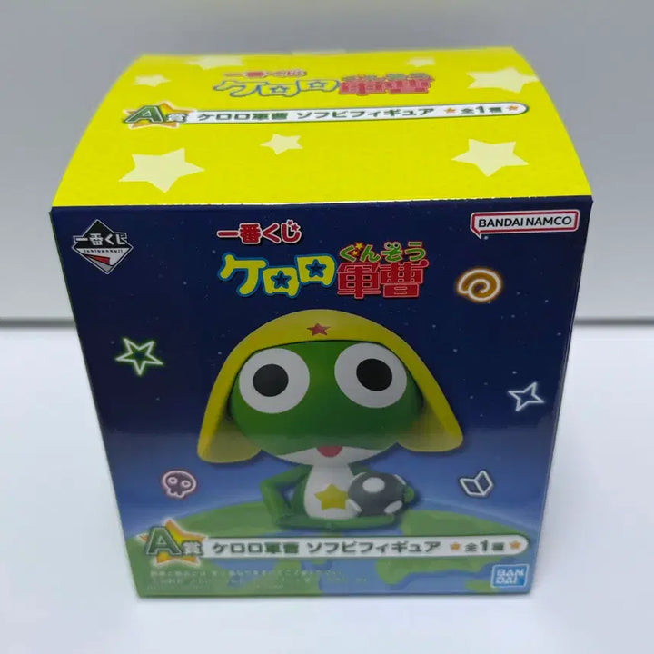 [BUNJANG] Keroro Sergeant Ichiban Kuji Figure / [미개봉] 개구리 중사 케로로 이치방쿠지 제일복권 A상