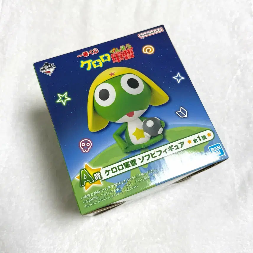 [BUNJANG] Keroro Sergeant Ichiban Kuji Figure / [미개봉] 개구리 중사 케로로 이치방쿠지 제일복권 A상