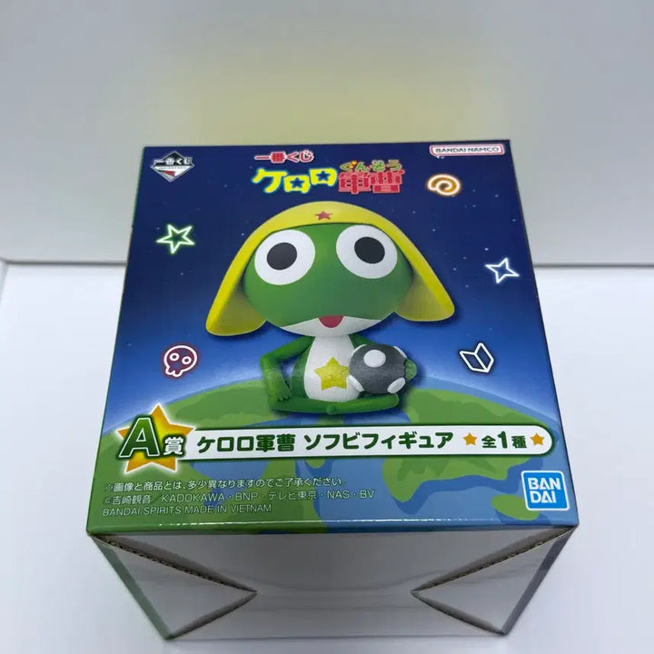 [BUNJANG] Keroro Sergeant Ichiban Kuji Figure / [미개봉] 개구리 중사 케로로 이치방쿠지 제일복권 A상