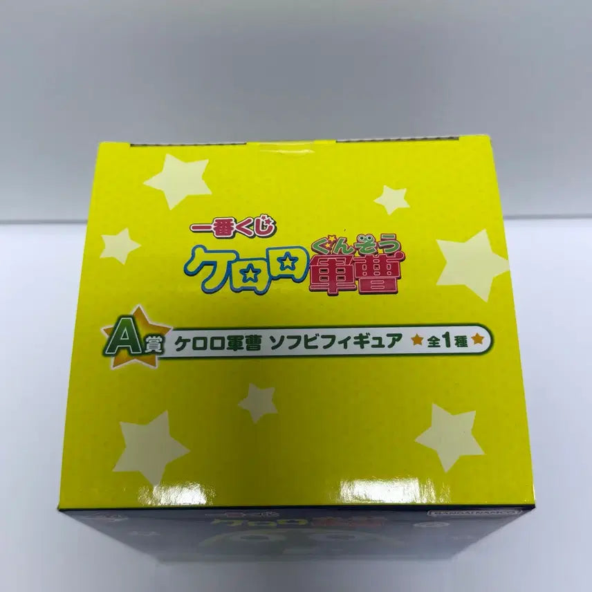 [BUNJANG] Keroro Sergeant Ichiban Kuji Figure / [미개봉] 개구리 중사 케로로 이치방쿠지 제일복권 A상