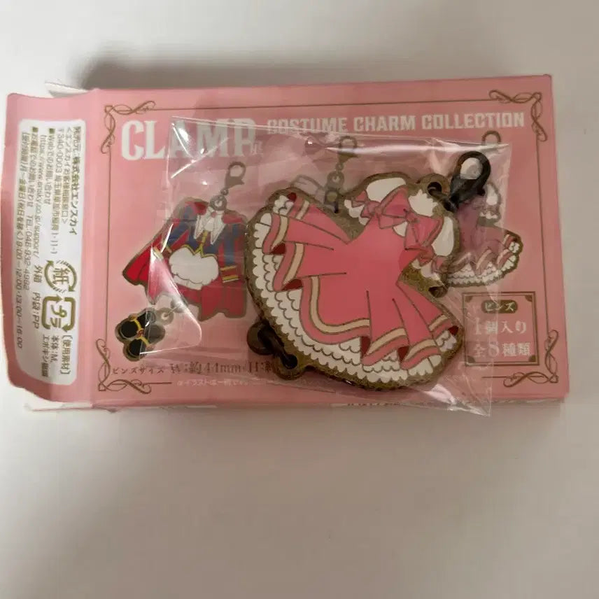 [BUNJANG] CLAMP Cardcaptor Sakura Random Costume Charm / 카드캡터 사쿠라 랜덤 코스튬 참 clamp