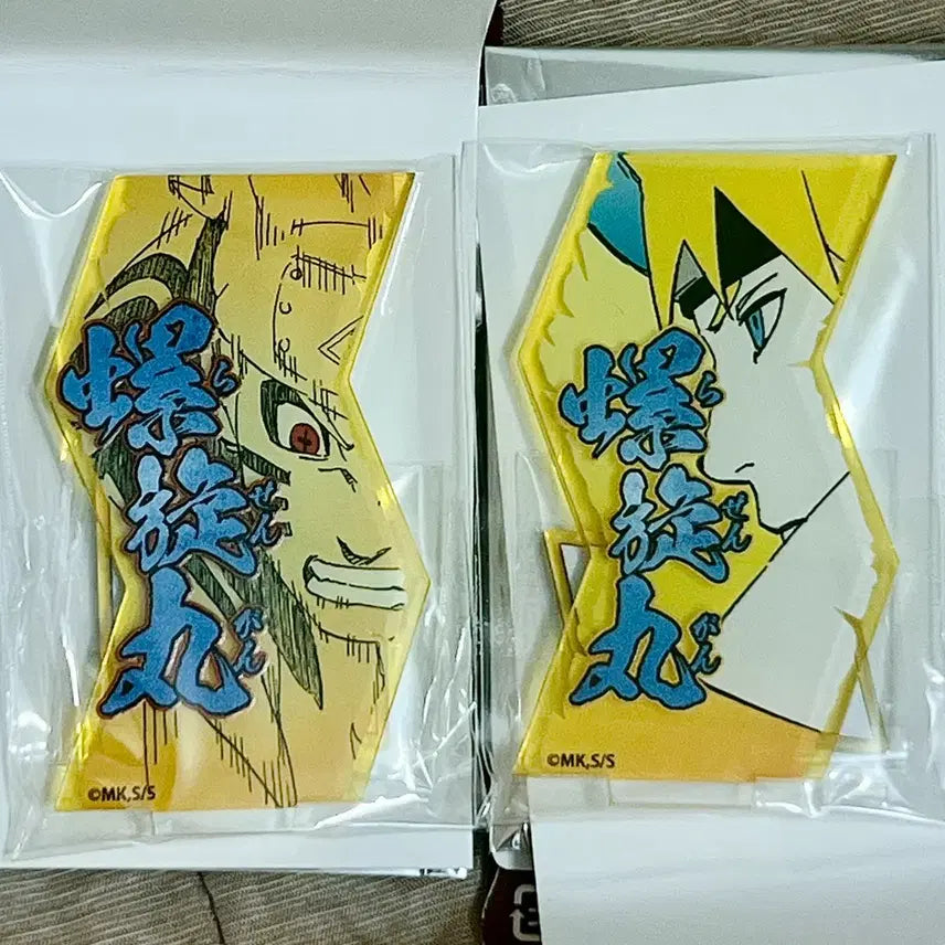 [BUNJANG] Naruto Rasengan Acrylic Figure Naruto Minato Set / 나루토 필살기 아크릴 나루토 미나토 세트