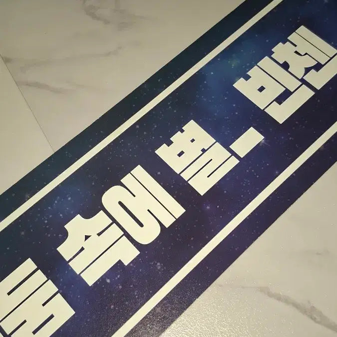 [SOLD OUT] [급처] 빈첸 포스터 / aquarium2 아쿠리움2, 2018로팩콘