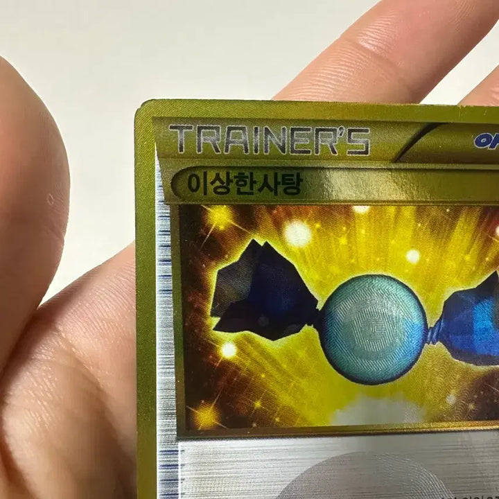 [BUNJANG] Pokemon Card - BW High Rare UR Candy / BW 이상한사탕 UR 포켓몬카드