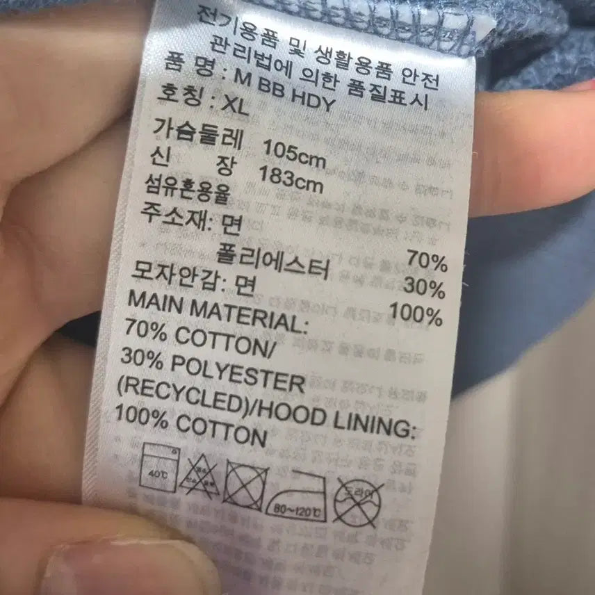 [SOLD OUT] 아디다스 후드티 블루 XL (한번입고 보관한 거의 새상품)
