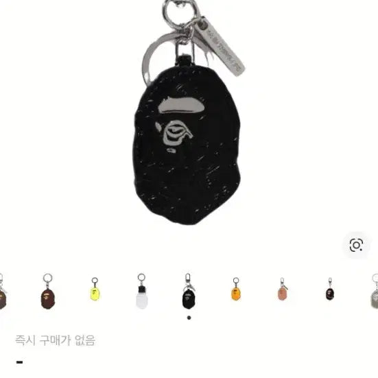 [BUNJANG] BAPE Ape Head Keychain Black / (거의새거)BAPE 베이프 에이프 헤드 키링 블랙