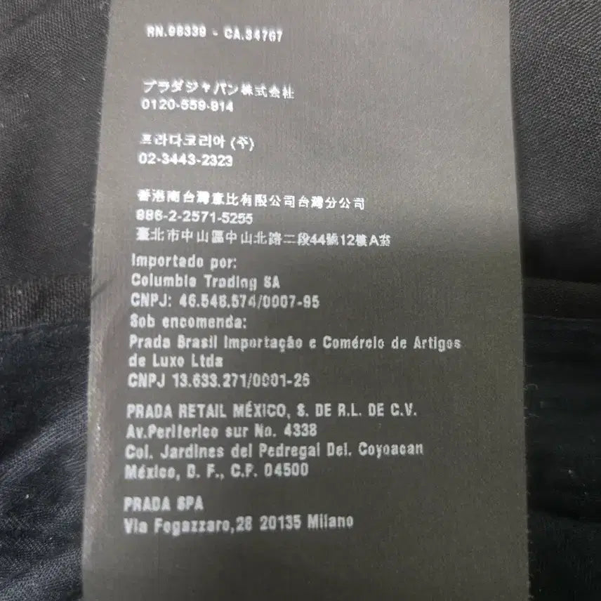 [SOLD OUT] 프라다남성울정장바지블랙