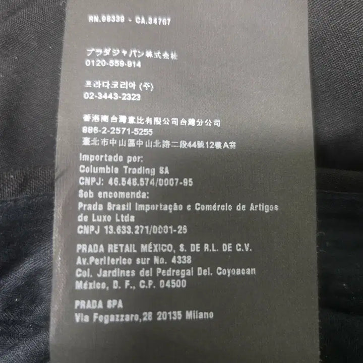 [SOLD OUT] 프라다남성울정장바지블랙