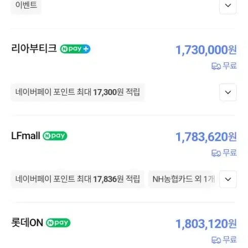 [SOLD OUT] 프라다남성울정장바지블랙