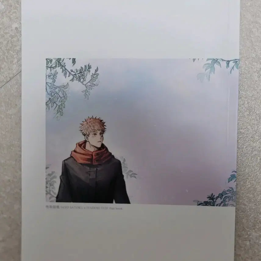 [SOLD OUT] 주술회전 고죠유지 회지 전전반측