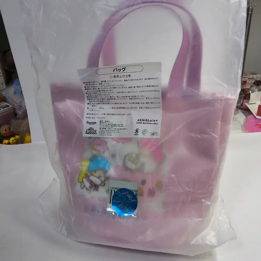 [BUNJANG] Little Twin Stars Kiki &amp; Lala Pink Bag / 미개봉, 2025 리틀트윈스타 키키라라 쿠지 3등 가방
